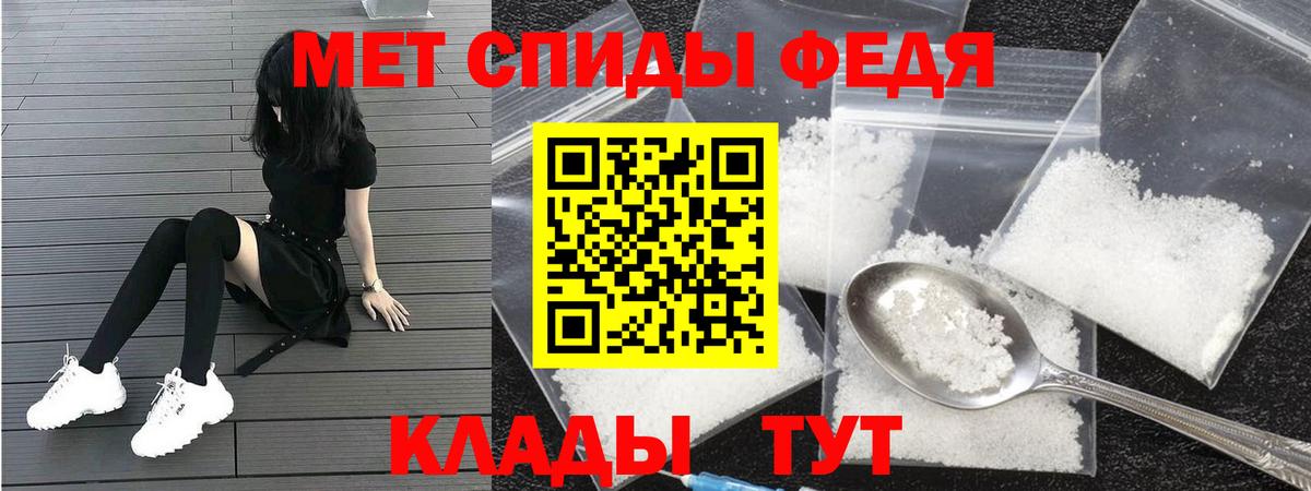 Малгобек  Amphetamine  Вход с VPN  АМФЕТАМИН Premium  Амфетамин 