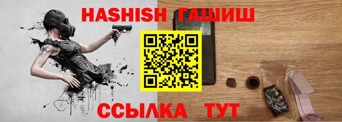 ГАШИШ Изолятор  где можно купить   Вход с VPN  Малгобек  ГАШ Cannabis 