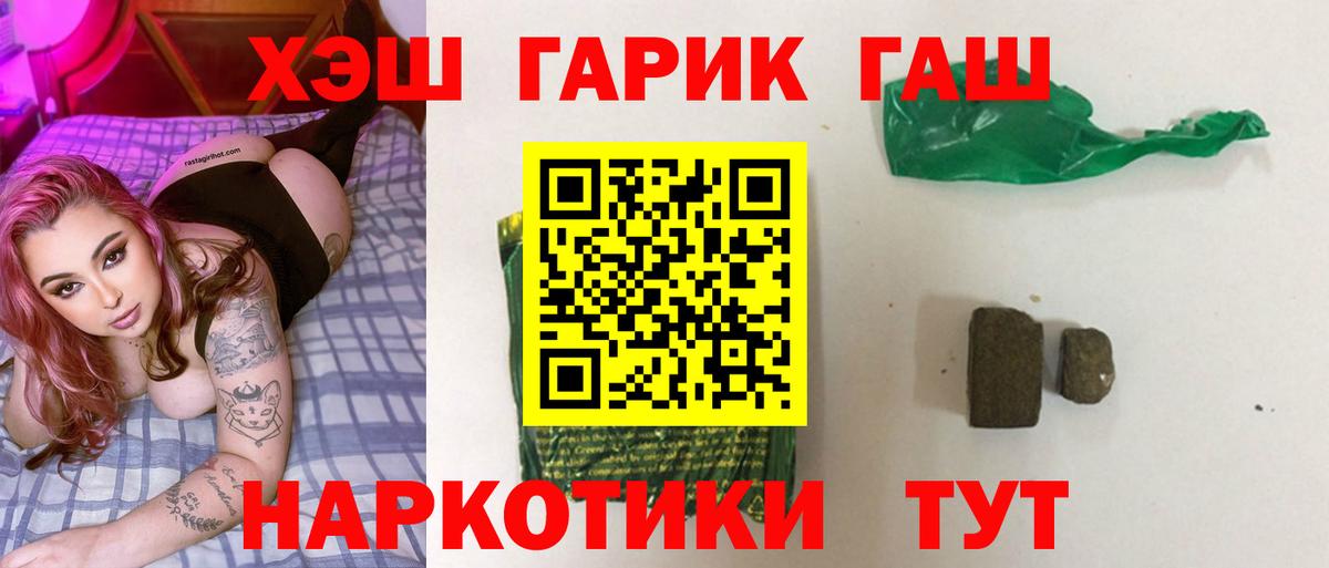 ГАШ Изолятор Малгобек