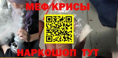 прущая мука Донецк