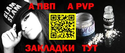прущая мука Донецк
