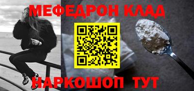 твердый Донской