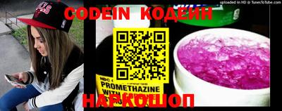 прущая мука Донецк