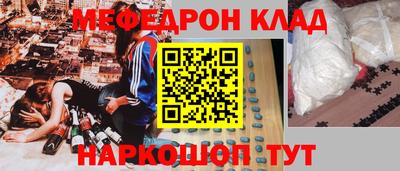 твердый Донской