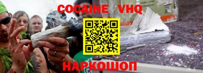 прущая мука Донецк