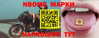 прущая мука Донецк