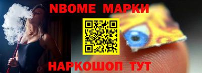 прущая мука Донецк