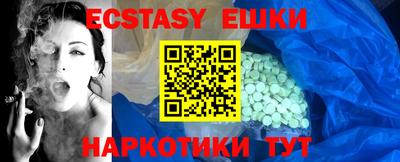 ECSTASY Дубна