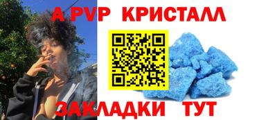 прущая мука Донецк