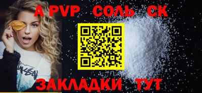 прущая мука Донецк