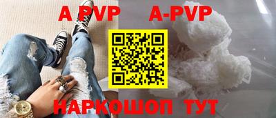 прущая мука Донецк