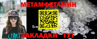 прущая мука Донецк