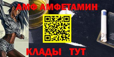 прущая мука Донецк