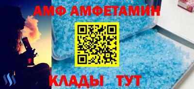 прущая мука Донецк