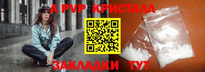 твердый Донской