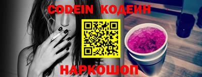 прущая мука Донецк