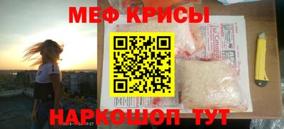 прущая мука Донецк