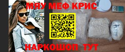 прущая мука Донецк