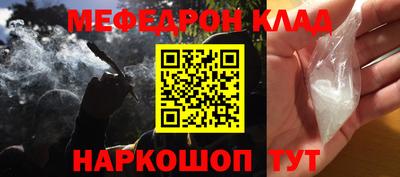 твердый Донской