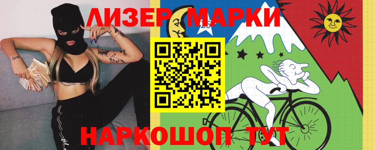 LSD-25 экстази ecstasy  Вход с VPN  Малгобек  LSD-25 экстази ecstasy 