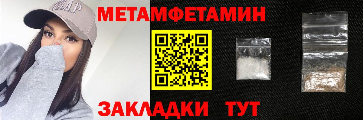 Малгобек  Метамфетамин витя  Вход с VPN  Метамфетамин витя 