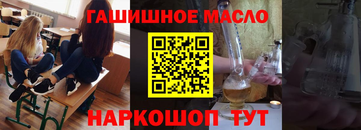 Малгобек  ТГК жижа  Вход с VPN 