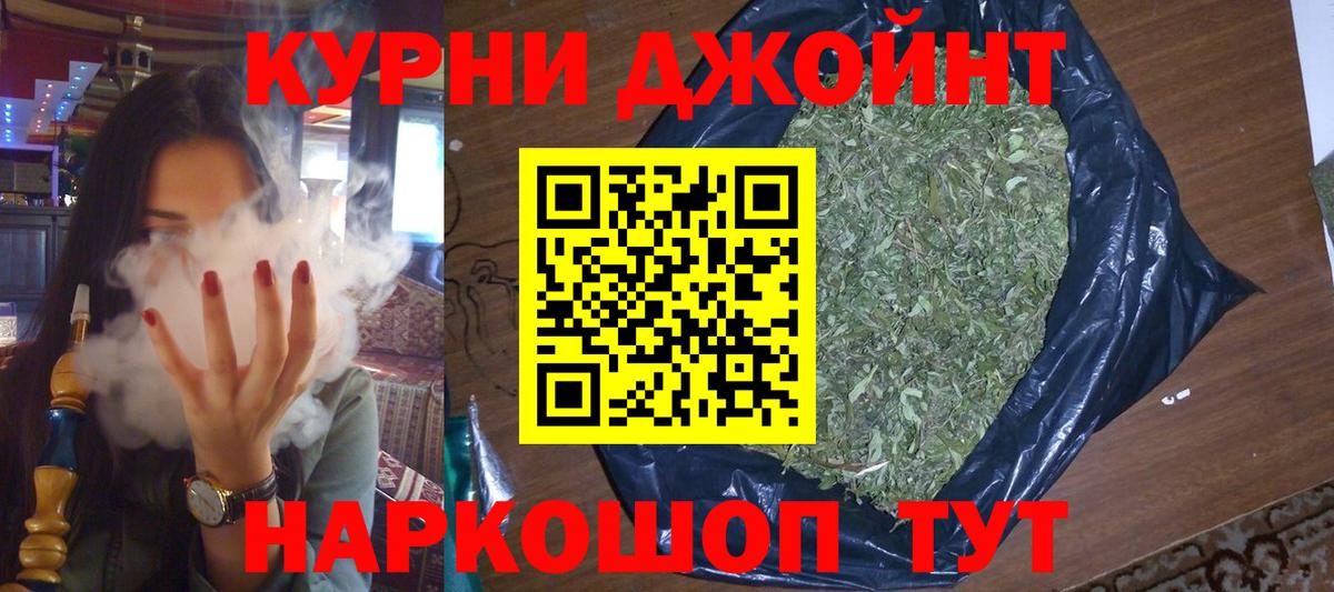ГАШИШ  COCAIN  Цена  Малгобек  Вход с VPN  Бошки Шишки  МЕФ кристаллы 