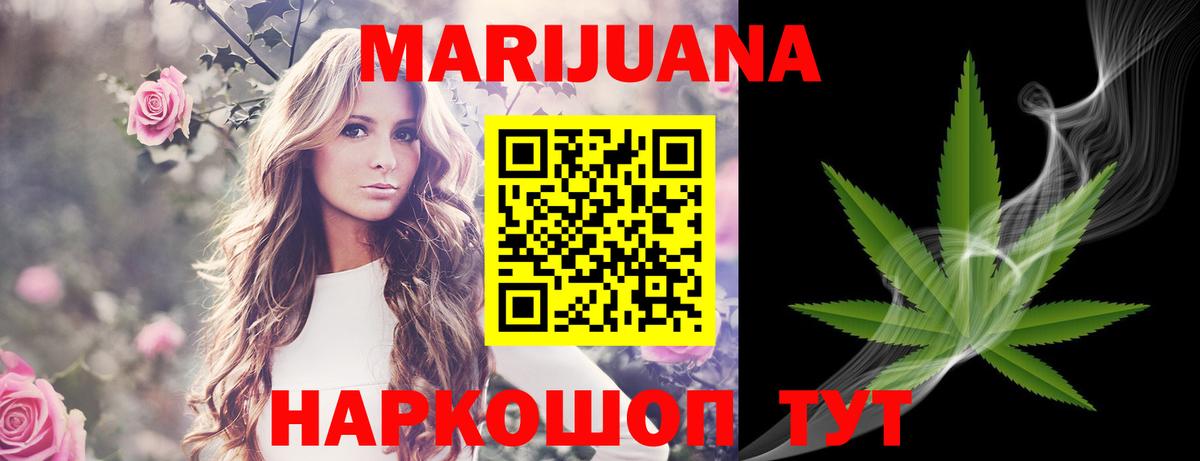 Шишки марихуана OG Kush Малгобек