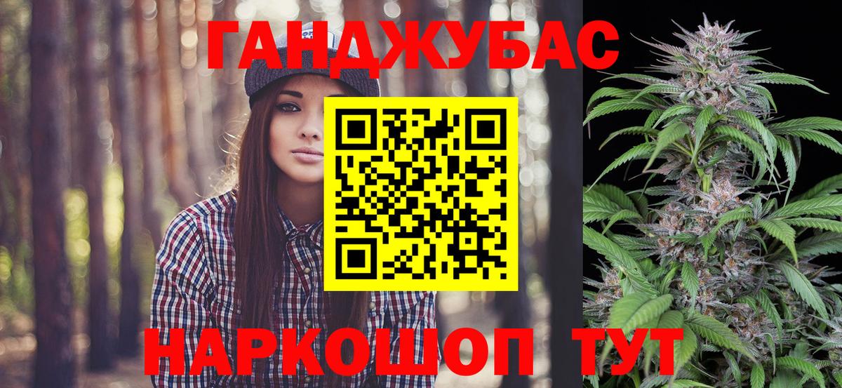 Канабис ГИДРОПОН  Шишки марихуана Bruce Banner  Малгобек  Вход с VPN 